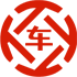 门头沟昇腾云汽车抵押贷款公司 