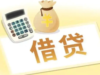 门头沟押车贷款:快速解决资金难题的便捷之道
